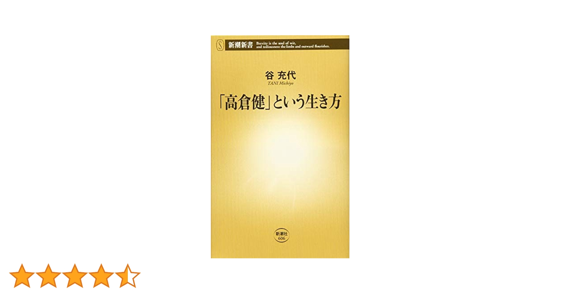 文身百姿　書籍 百人一首で学ぶ散らし書き | 及川 小汀 |本 | 通販 | Amazon